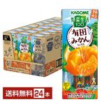 ショッピング野菜生活 季節限定 野菜生活100 有田みかんミックス カゴメ 195ml 紙パック 24本 1ケース 送料無料