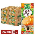 ショッピングデコポン 季節限定 野菜生活100 熊本デコポンミックス カゴメ 195ml 紙パック 24本×4ケース（96本） 送料無料