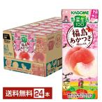 ポイント5倍 季節限定 野菜生活100 福島あかつき桃ミックス カゴメ 195ml 紙パック 24本 1ケース 送料無料