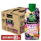  сезон ограничение овощи жизнь 100 Smoothie асаи & banana Mix смузи корзина me330ml LL prizma контейнер бумага упаковка 1 2 шт 1 кейс бесплатная доставка 