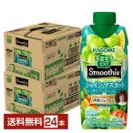  сезон ограничение овощи жизнь 100 Smoothie мускат &si Chile a лимон Mix смузи корзина me330ml LL prizma контейнер бумага упаковка 1 2 шт ×2 кейс (24шт.@) бесплатная доставка 