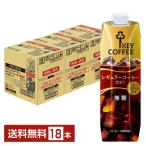 ショッピングアイスコーヒー キーコーヒー リキッドコーヒー 無糖 テトラプリズマ 1L 1000ml 紙パック 6本×3ケース（18本） 送料無料