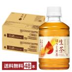 キリン 生茶 ほうじ煎茶 280ml ペット