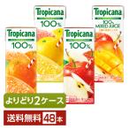  можно выбрать Toro pi Carna ....MIX Kirinji .-s.. ввод напиток 100% 250ml бумага (LL тонкий ) 48шт.@(24шт.@×2 коробка )....2 кейс бесплатная доставка 