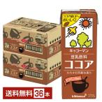 ショッピング豆乳 キッコーマン 豆乳飲料 ココア 200ml 紙パック 18本×2ケース（36本） 送料無料