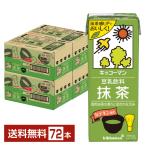 キッコーマン 豆乳飲料 抹茶 200ml 紙パック 18本×4ケース(72本) 送料無料