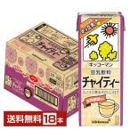 ショッピング豆乳 キッコーマン 豆乳飲料 チャイティー 200ml 紙パック 18本 1ケース 送料無料