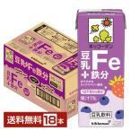 ポイント5倍 ポイント5倍 豆乳飲料 豆乳+Fe プラス鉄分 キッコーマン 200ml 紙パック 18本 1ケース 送料無料