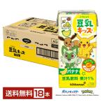  соевое молоко Kids banana kiko- man 160ml бумага упаковка 18шт.@1 кейс бесплатная доставка 