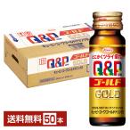 . мир пупс ko-wa Gold напиток 2 50ml бутылка 50шт.@1 кейс бесплатная доставка 