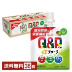 興和 キューピーコーワαチャージ 