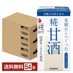  плюс .. сладкое сакэ амазаке maru kome125ml бумага упаковка 18шт.@×3 кейс (54шт.@) бесплатная доставка 