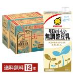 マルサン 毎日おいしい 無調整豆乳 1L 紙パック 1000ml 6本×2ケース（12本） 送料無料