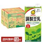 マルサン 調製豆乳 1L 紙パック 1000ml 6本×2ケース(12本) 送料無料
