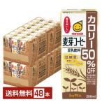 ショッピング豆乳 マルサン 豆乳飲料 麦芽コーヒー カロリー50％オフ 200ml 紙パック 24本×2ケース（48本） 送料無料