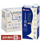 ショッピング豆乳 マルサン ひとつ上の豆乳 成分無調整豆乳 1L 1000ml 紙パック 6本 1ケース 送料無料