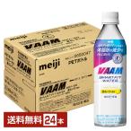 特定保健用食品 明治 ヴァームスマートフィットウォーター 香るレモン風味 500ml ペットボトル 24本 1ケース トクホ 送料無料