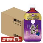 ショッピングブルーベリー 機能性表示食品 ミツカン ブルーベリー 黒酢 ストレート 1L 1000ml ペットボトル 12本 1ケース 送料無料