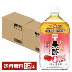  функциональность отображать еда mitsu can яблоко чёрный уксус калории Zero 1L 1000ml пластиковая бутылка 6шт.@×2 кейс (1 2 шт ) бесплатная доставка 