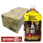 特定保健用食品 ミツカン マインズ 