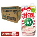 森永製菓 甘酒 糖質30％オフ 1L 紙パック 1000ml 6本×2ケース（12本） 送料無料