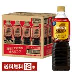 ネスレ ネスカフェ ゴールドブレンド 上質なひととき ボトルコーヒー カフェインレス 無糖 900ml ペットボトル 12本 1ケース 送料無料