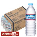 ショッピングクリスタルガイザー 大塚食品 クリスタルガイザー 500ml ペットボトル 24本 1ケース 送料無料