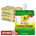 ポイント3倍 キレート�