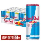  Red Bull японский красный brushuga- свободный нет сахар 250ml жестяная банка 24шт.@1 кейс бесплатная доставка 
