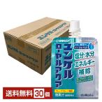  Sato Pharmaceutical yunkeru royal aqua 180gpauchi30 шт 1 кейс бесплатная доставка 