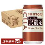  Suntory . дракон чай 340g жестяная банка 24шт.@1 кейс бесплатная доставка 