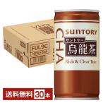  Suntory . дракон чай 190g жестяная банка 30шт.@1 кейс бесплатная доставка 