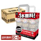 特定保健用食品 サントリー ペプシ