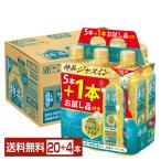 数量限定 特定保健用食品 サントリー 特茶 ジャスミン 500ml ペットボトル 5本+お試し品1本付き 24本（20本+4本） 1ケース トクホ 送料無料