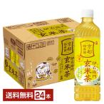  отметка 5 раз Suntory . правый .. чай с рисовыми зернами 600ml пластиковая бутылка 24шт.@1 кейс бесплатная доставка 