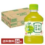 ポイント5倍 伊右衛門 緑茶 サントリー 280ml ペットボトル 24本 1ケース 送料無料