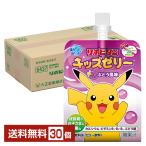  Taisho производства лекарство lipobi язык Kids желе виноград способ тест 125gpauchi30 шт 1 кейс бесплатная доставка 