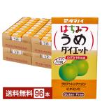 tamanoi уксус мед .. диета 125ml бумага упаковка 24шт.@×4 кейс (96шт.@) бесплатная доставка 