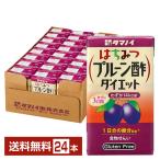 tamanoi уксус мед чернослив уксус диета 125ml бумага упаковка 24шт.@1 кейс бесплатная доставка 