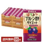 タマノイ酢 はちみつプルーン酢ダ�