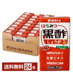 tamanoi уксус мед чёрный уксус имбирь калории off 125ml бумага упаковка 24шт.@1 кейс бесплатная доставка 