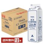ホーマー アイスコーヒー 無糖 UCC 1L 1000ml 紙パック 12本 1ケース 送料無料