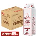 ホーマー アイスコーヒー 甘さひかえめ UCC 1L 1000ml 紙パック 12本 1ケース 送料無料
