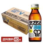 ヤクルト タフマンV 110ml 瓶 40本 1ケース 送料無料