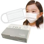 ショッピング子供 マスク 子供用マスク TR3 for Child (ホワイト) チャイルドサイズ(80×125mm) 1箱 50枚入 (メール便2点まで)