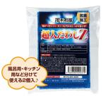 茂木和哉 (もてぎかずや) 超人たわ