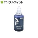  зуб .. цвет .MIRA-2-TON 1 шт. (60ml) Hager&amp;Werken