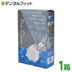  Pro clean Ag+. зуб моющее средство 1 коробка (60 таблеток ) серебряный ион сочетание средний .