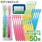  шерсть. ...* цвет также можно выбрать Ci value зубная щетка 50 шт. входит Ci medical зубная щетка 