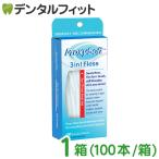 ショッピングフロス プロキシソフト（ソーントン） フロス / 3in1レギュラータイプ 1個（100本/個)(メール便6点まで)